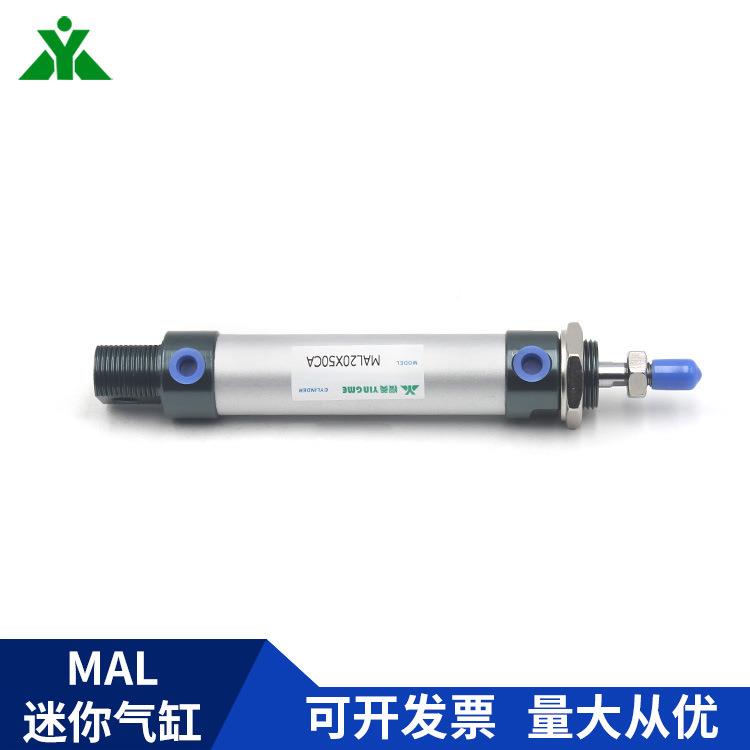 樱美牌德客型MAL50x25x75x100x150x2亚00x250BDSxS300-C-CA迷你气