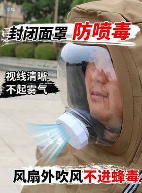 服双层VHC马蜂防护服1头2V防暴力四风扇加厚透气蜂捉虎胡蜂全套工