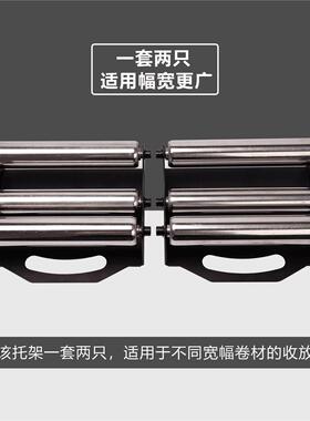 3公广告写真材OUM料裁切分托架台0面滚支架收放卷材切割轴架放料