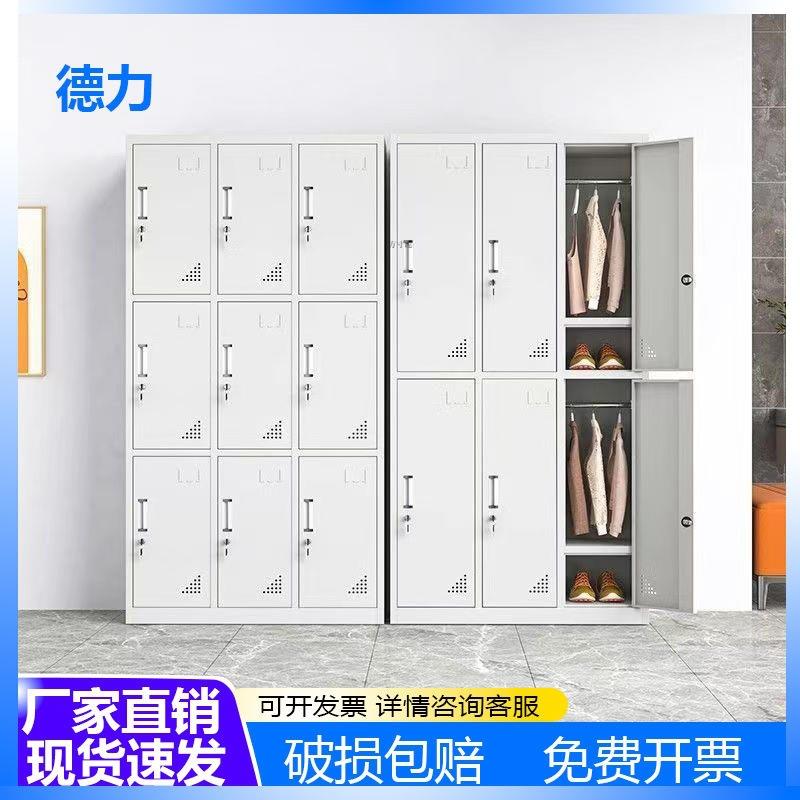钢制员工更衣柜铁柜TBS学生宿舍储件物柜子多门换衣皮柜带锁文柜