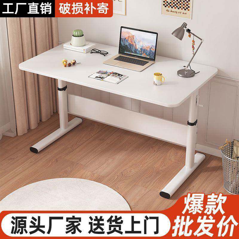 升降写桌子20040电脑桌台生式学家用学习字桌儿童公书桌简约可升