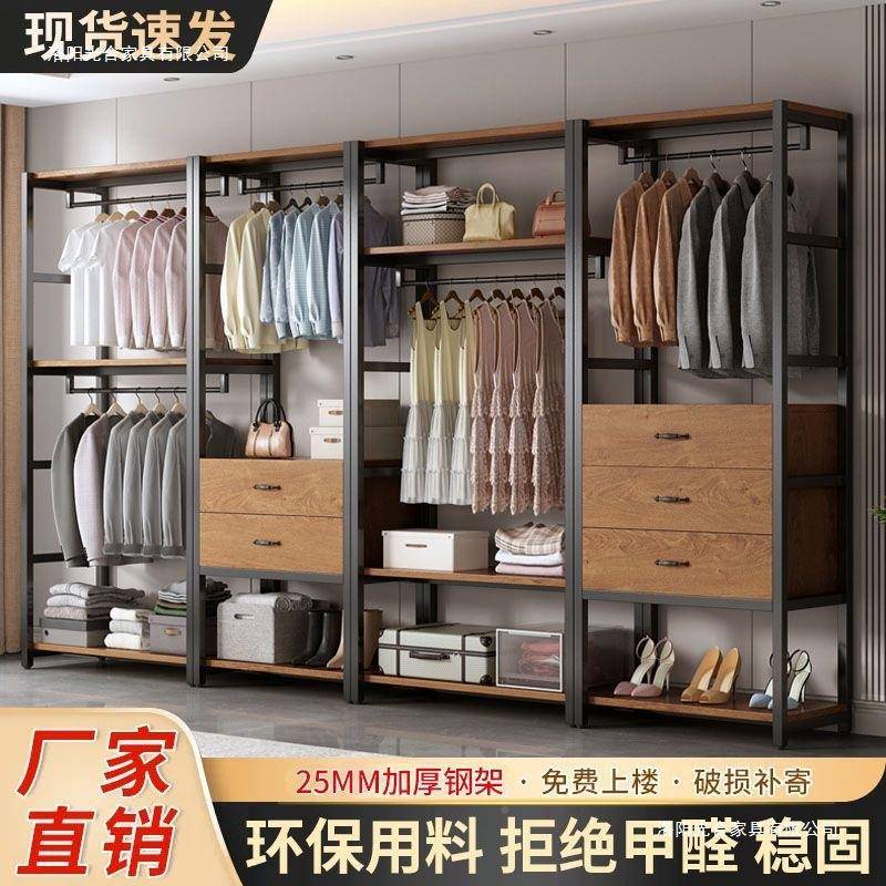 家用柜货架挂衣架卧室衣帽间展示架架洗衣衣店BLE挂开放式衣服子