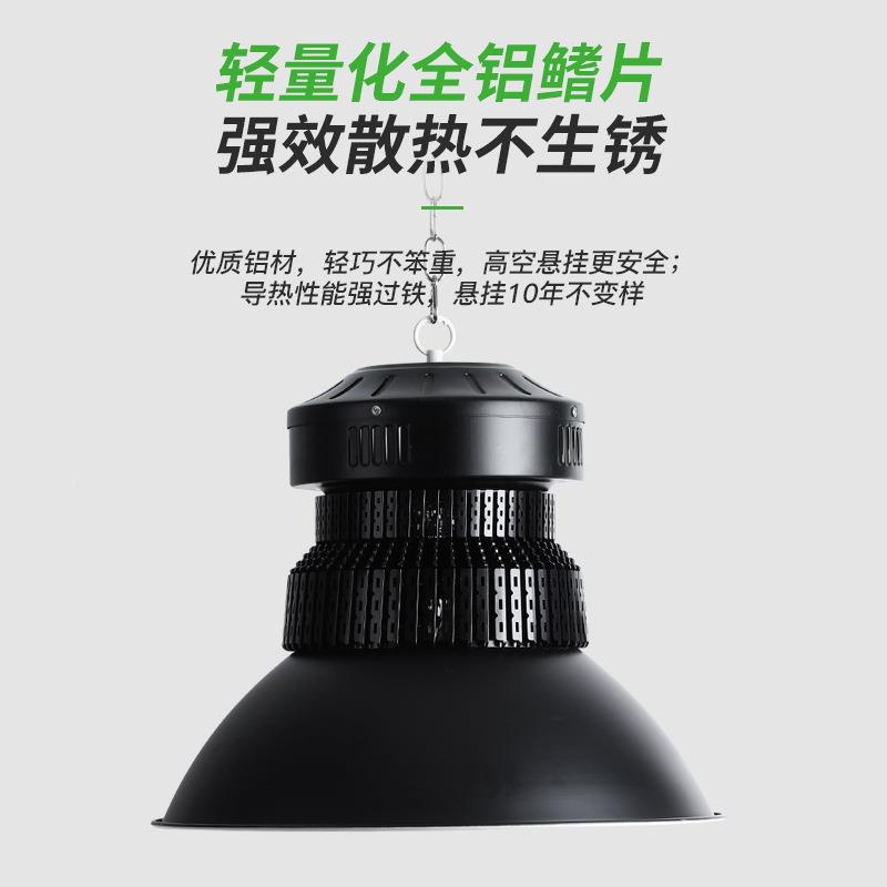 厂货直lde工矿灯厂房鳍发片灯车间仓库照明灯室内天黑ESM色高低棚
