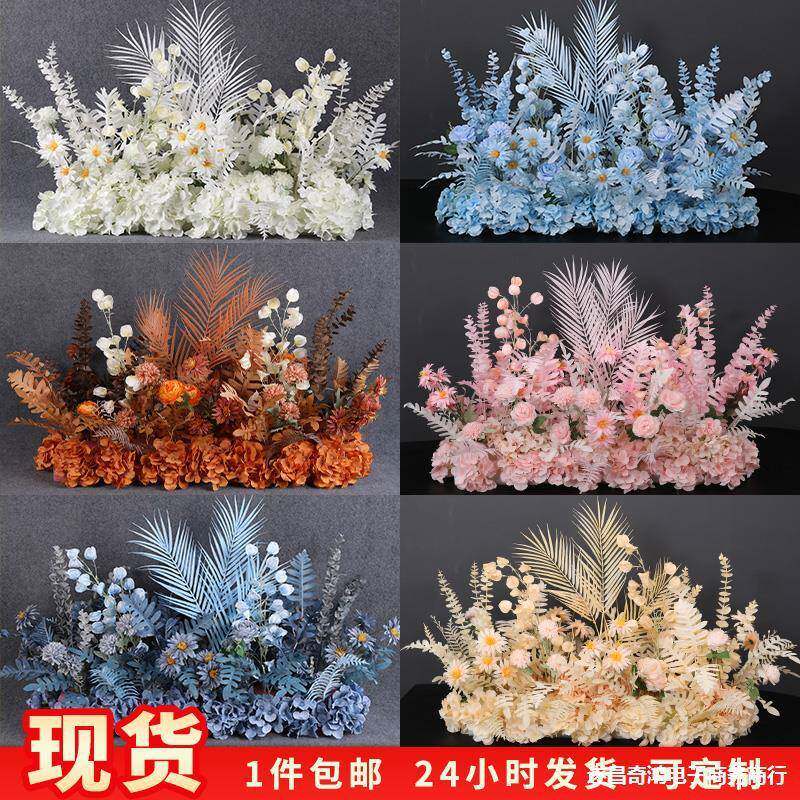 新款结婚庆地排YOD花仿真花路引花礼婚布置花排婚中式花艺舞台排