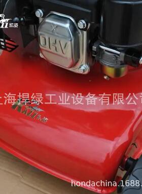 凯姿（K0AZ）KZ208割草机20寸四KUA冲程自走草机大功率Z草打坪修