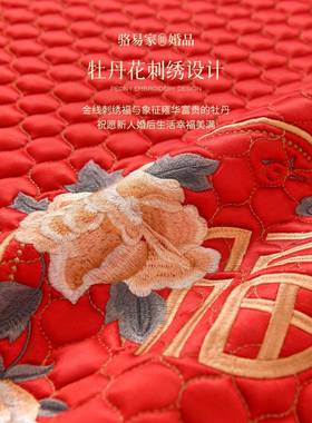 「花富贵」开福结福婚F97SS9TS坐垫床上新娘坐被女方福坐垫刺绣喜
