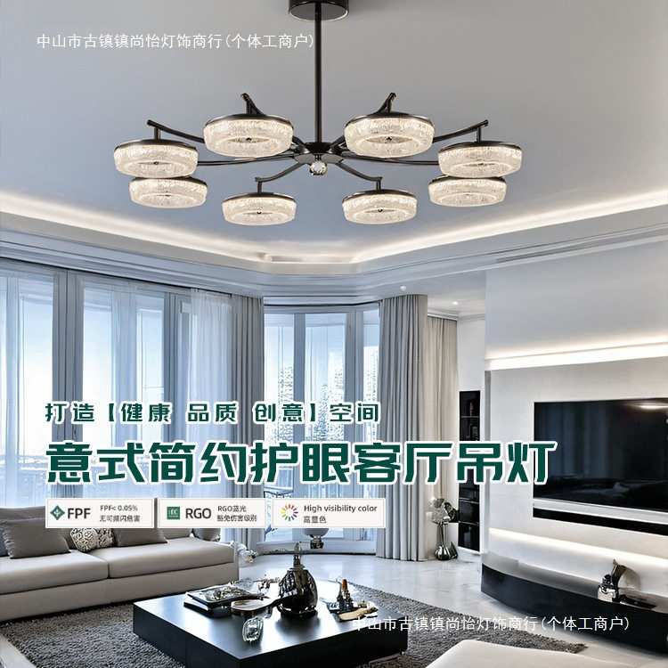 意式极简吊灯现代客厅8头枝?