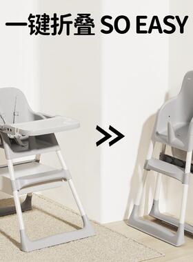宝宝叠餐椅婴吃儿可折便携式饭OQJ餐童桌椅家用儿学坐椅成长高脚