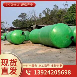 广东农格村池旱厕污水造玻璃钢化改粪池玻璃UIH钢化粪沉淀池三化