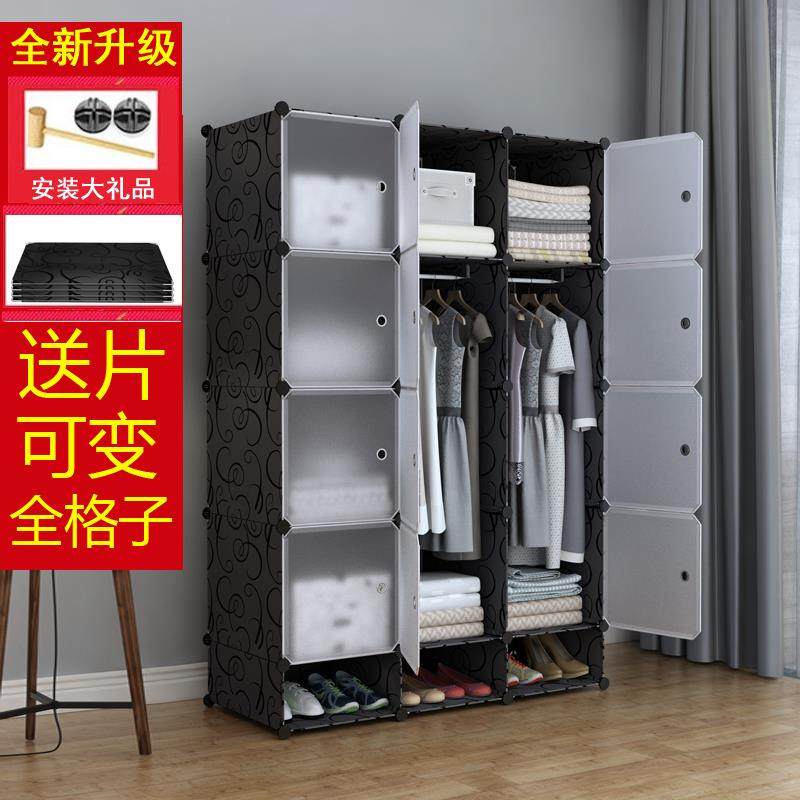 用衣柜家用框卧室简易塑简料约现BPC代出租房组装收纳柜架结构经