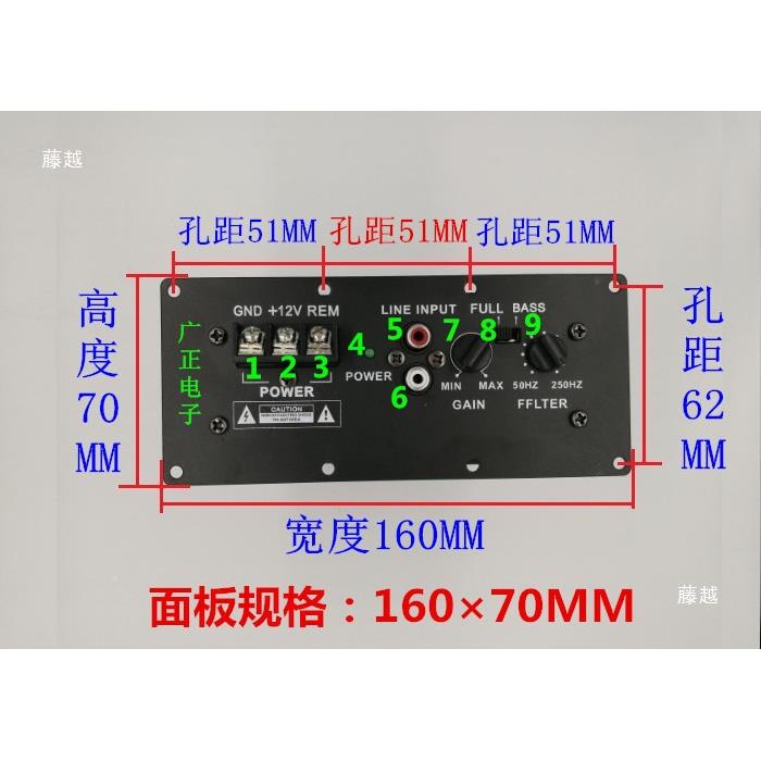 大功率单21V低音炮功LBB路放板500W有源汽车功放纯低音替代NBN功