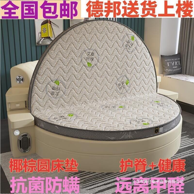 圆床垫折叠床垫软硬2面款现做加厚薄款老圆形家用酒店圆床垫