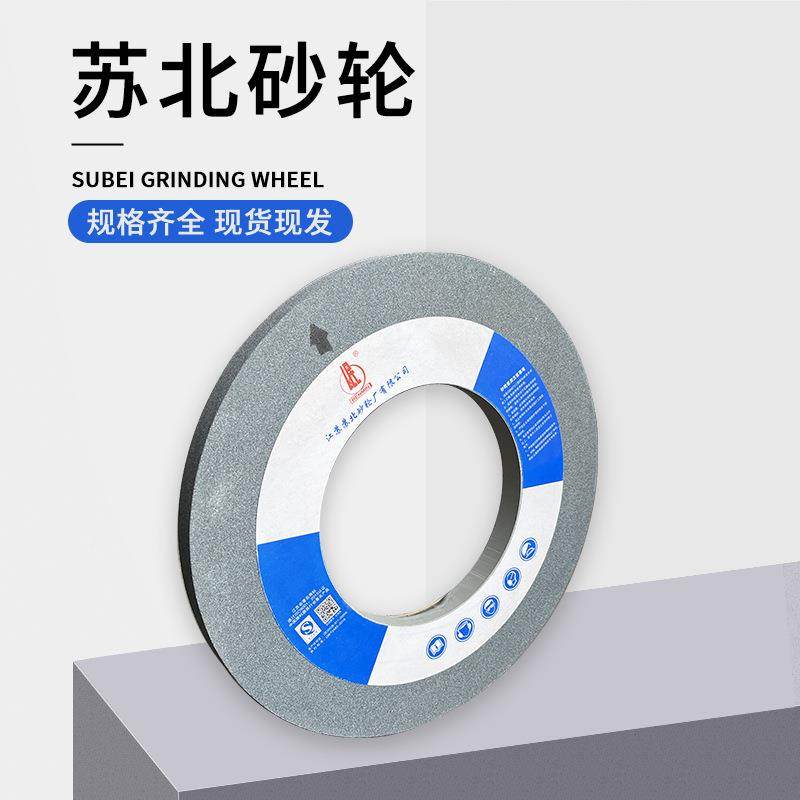 苏北砂轮140*25PNC*2003-A80P35M/S-1050节磨床十字轴万向轴承专