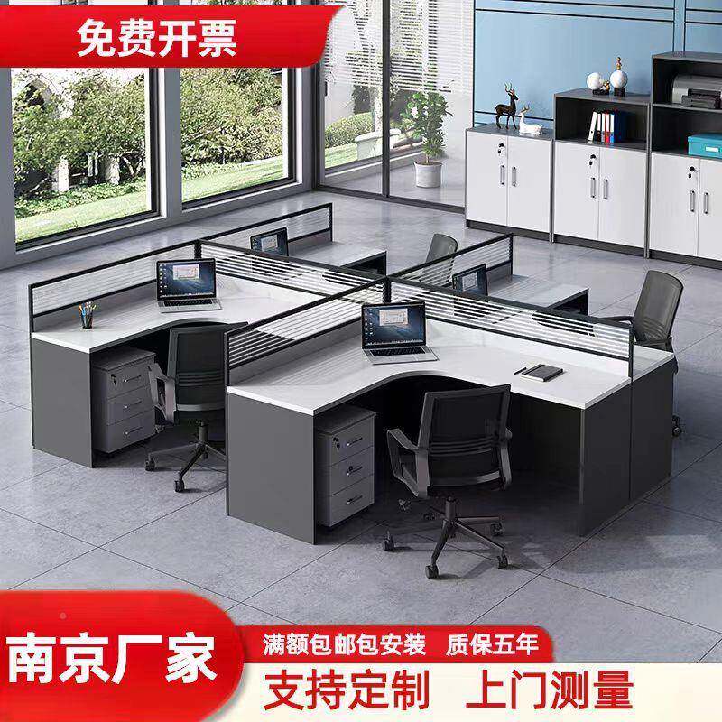 卡南京办公职家具办公室屏风办公桌KFW员工位座4人6位源头厂家