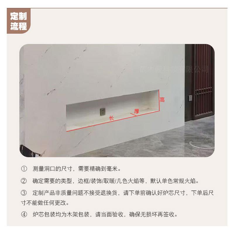 壁炉芯仿真火嵌加热取暖入客厅内55126家用器假火焰嵌式装饰电子