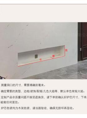 壁炉芯仿真火嵌加热取暖入客厅内55126家用器假火焰嵌式装饰电子