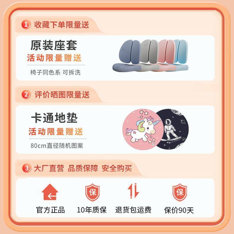 乐仙乐居儿童习椅追背正姿学中学生家EPU小用可升降写座椅靠背字