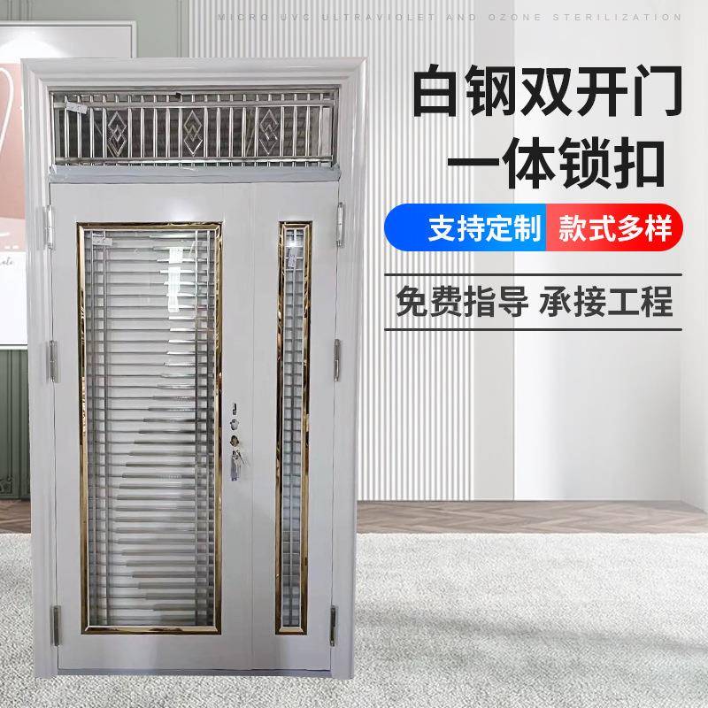 农村庭院白钢防盗子母门家用院子双开工程门自建房套装进户门