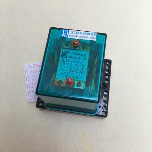 中间继器JZ11-J/5JZ11-444Z/5JZ11-462Z/DXL5JZ11-62电J/5