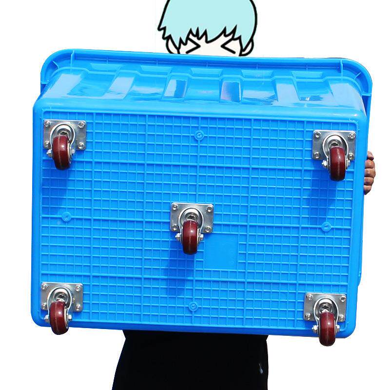 2519轮子塑周转箱滑轮胶箱收纳塑料框带装厂幼儿服料布园积木玩具