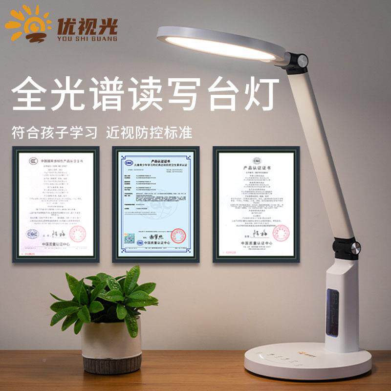 LED护眼灯AA级读写作业台灯习学办台公面灯触摸滑动无品牌/调光桌