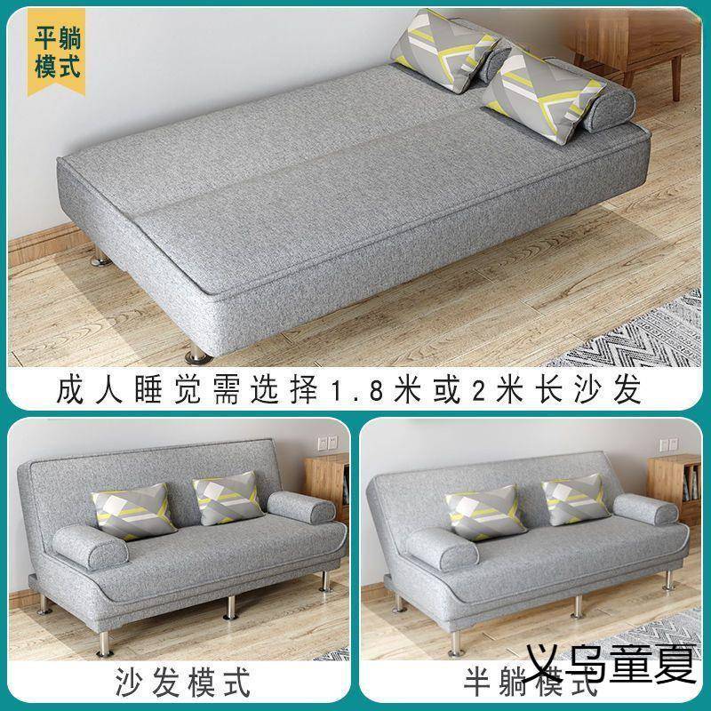 沙发沙发14354床两用折叠家具双布艺发人三人客厅房沙租发懒沙人