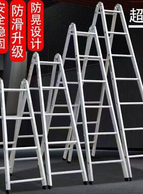 字梯多功能梯子加宽厚镀锌铁缩两用加梯直梯冲压折人叠IPQ家用伸