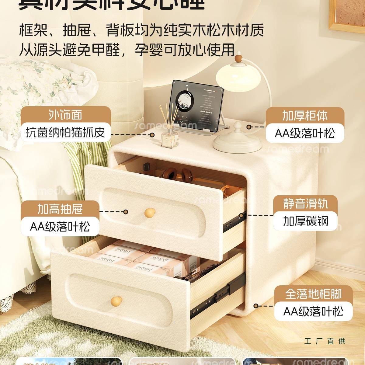 奶风实木床床头柜家油用卧室小型边奢收纳小柜子2985025轻感