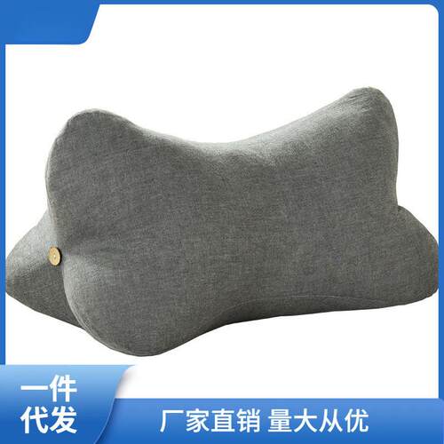 日式水洗棉骨头护腰枕床头靠垫沙发靠背抱枕孕妇腰枕脚垫抬腿
