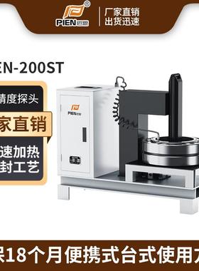 电磁应加热器智能安装齿轮法兰轴承轴感应加感热大82463器型承加