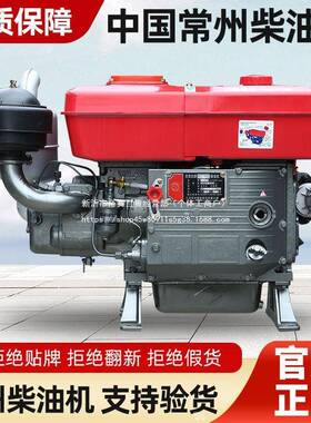 常州原厂单机缸机柴油发动机1马2/15/18/20QAW力水冷小型拖拉电启