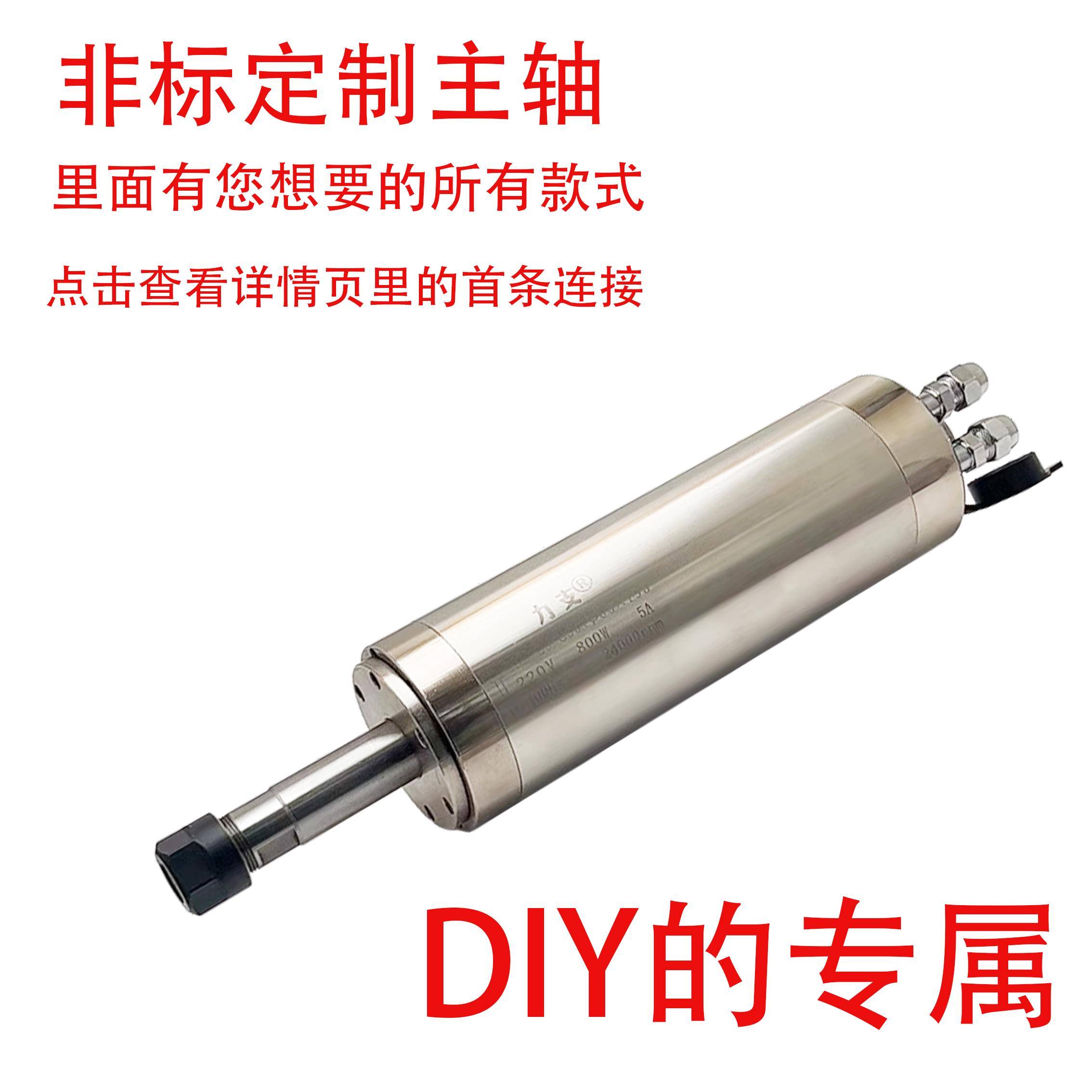 雕刻机主轴电机8200W1.5/2.K高W32.0/3./4.5/5FXZ.5KW昌盛CS速电