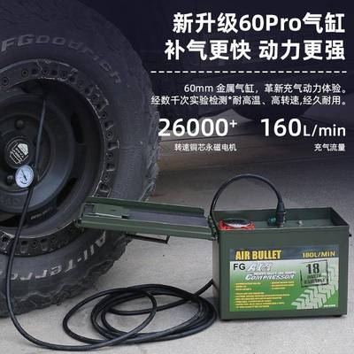 车载充气泵双缸房高压大功率越野农用车车68050大车汽车车货轮胎