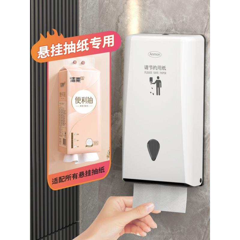 鎏箜袲餐见详情厅擦手式纸巾盒悬大挂式抽纸盒纸壁挂卫生间擦手盒