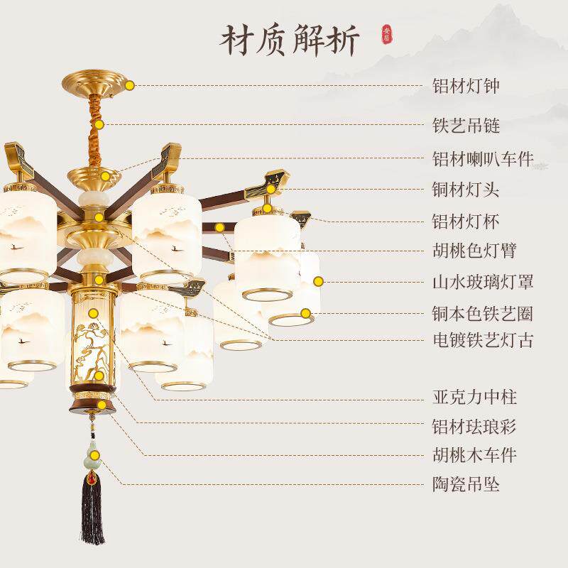 中5式客厅吊无品牌/灯202年新款大气中国风山水画餐厅新铜灯广中