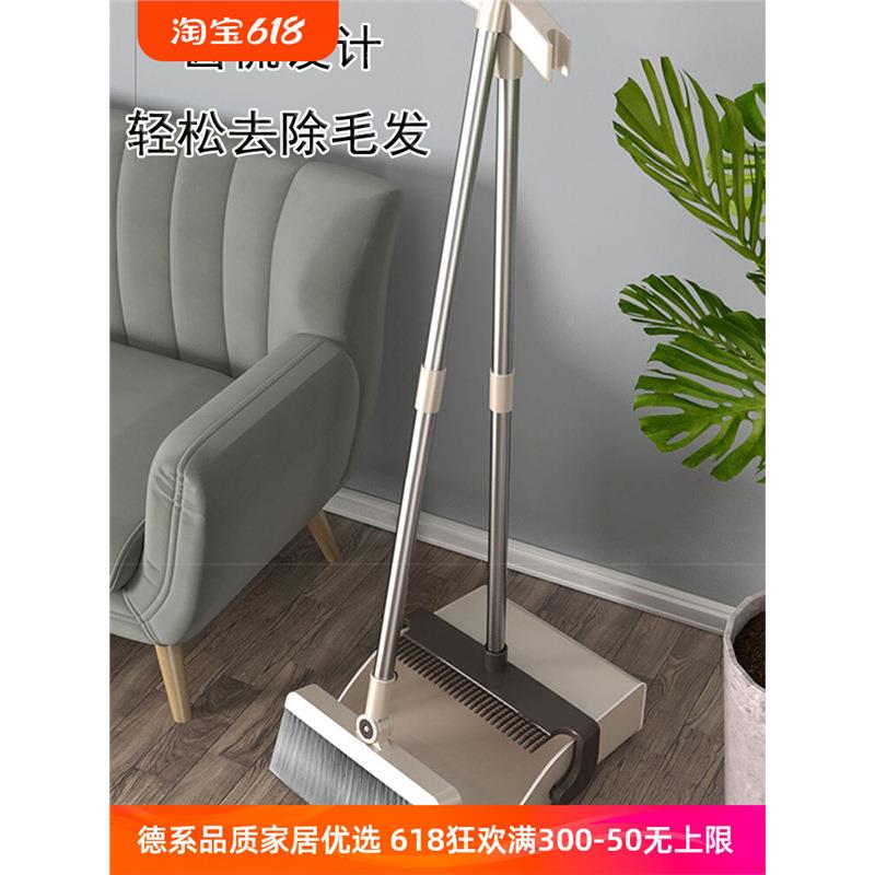家用头发铲笤叠帚发包邮扫扫把簸箕套装折软毛不粘520垃圾头包邮