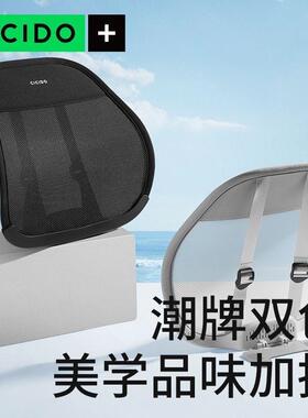 C夕ICIDO多汽车靠无品牌/车载靠垫透腰用气护腰坐靠垫背支撑车驾