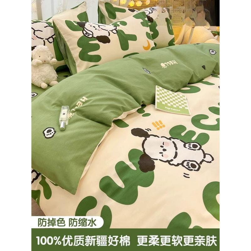 生棉床纯上四件全棉可爱儿童床品学宿舍三件套套SDK男孩被套床单