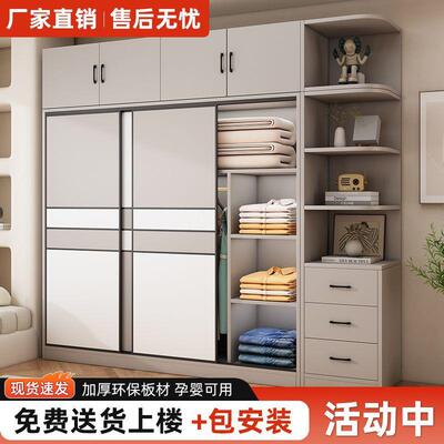 柜用用卧室衣推拉门出租家房屋经济型小户型简易柜子儿童收纳HAB
