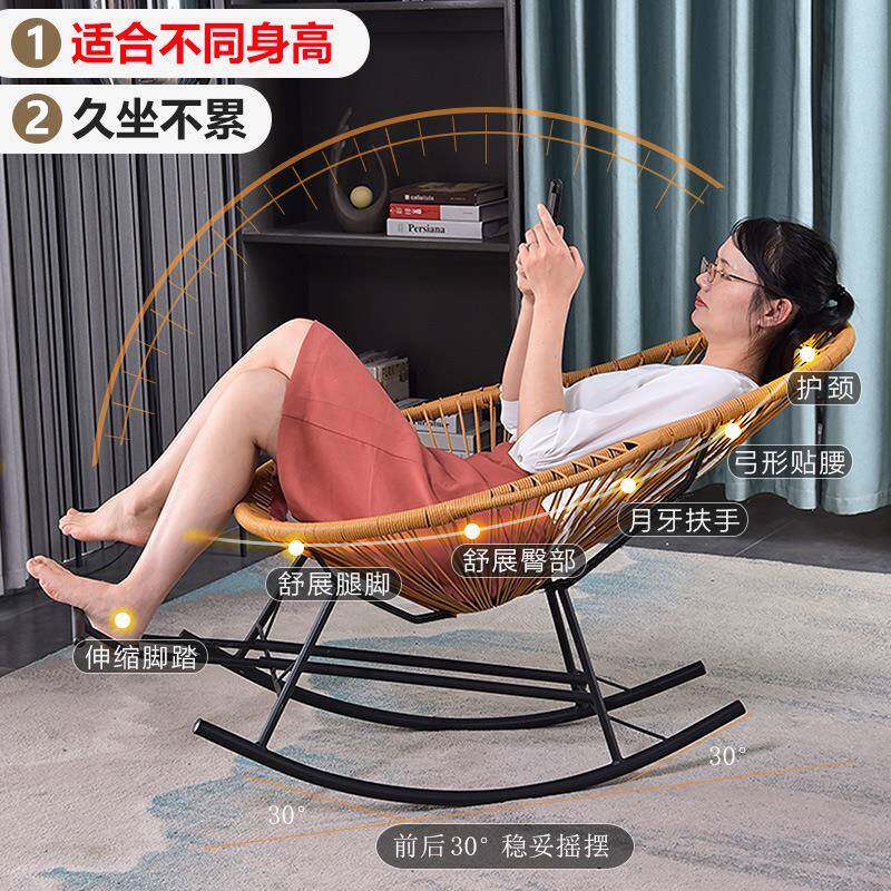 躺椅午摇休睡闲椅摇摇摇成人闲夏藤编阳台休逍HDL遥家用摇椅懒人
