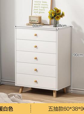 斗卧室简约现代储物柜家用客白厅收57113柜柜斗橱靠墙抽屉柜子六