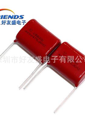 CBF电容00V475J4.7U插件薄4膜电容器P27MBM质量TSJ稳定现货专业配