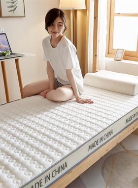 泰国然乳胶床垫店家用全棉椰天棕加厚垫学宿舍生酒民gdp41651宿床