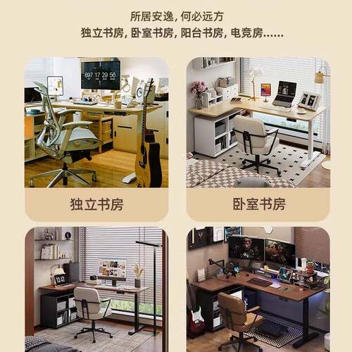 桌转621角书桌书柜体办公升L型电脑桌电竞桌家用智能实一木电动降