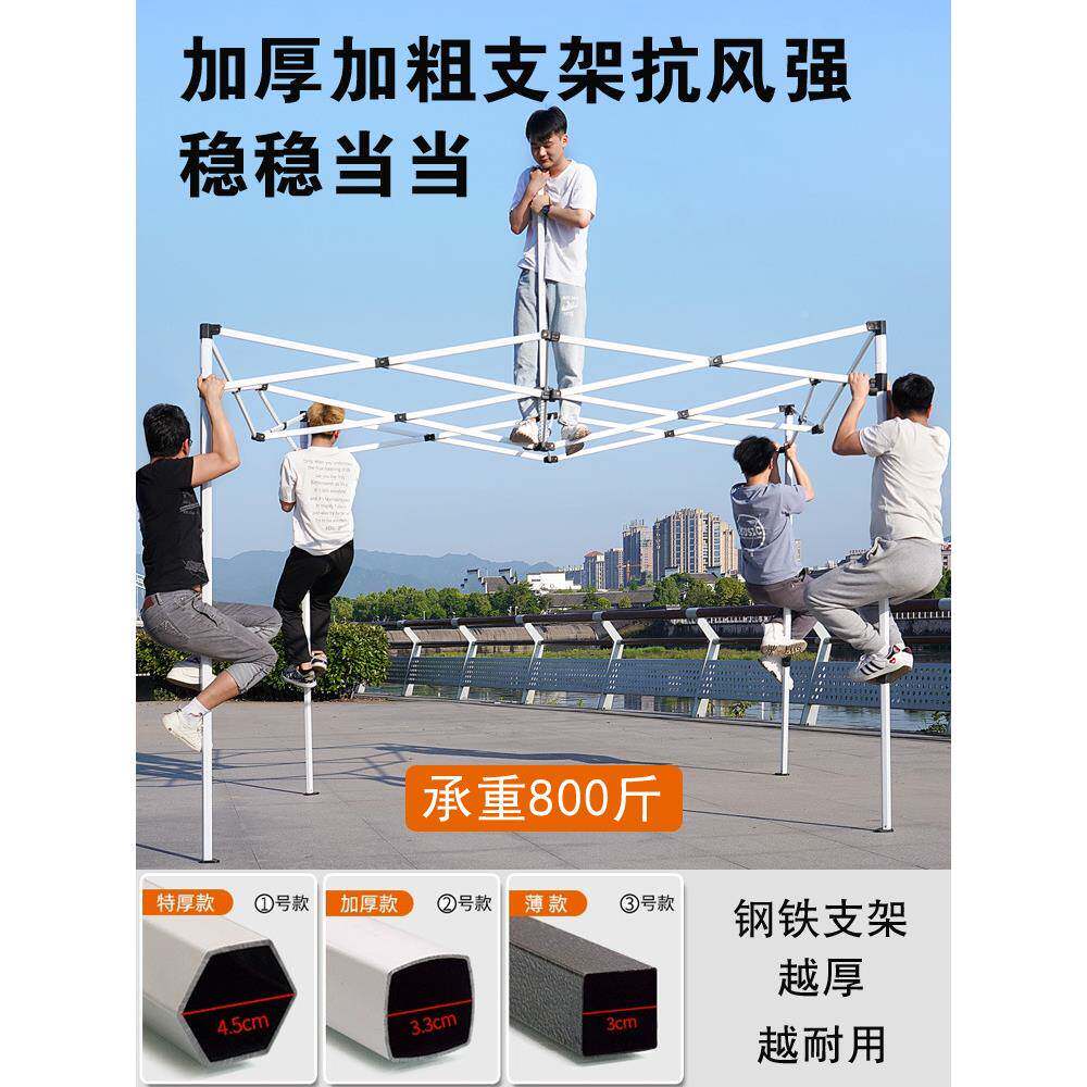 IY7太阳超遮大ODW号四方大伞摊雨伞大型R庭院折摆叠阳大号户外商