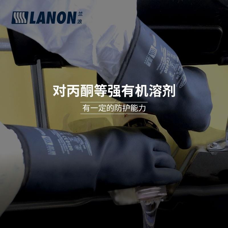 兰浪SR777D重型防切割氯丁橡胶防化手套耐油耐酸碱实验室劳保化工