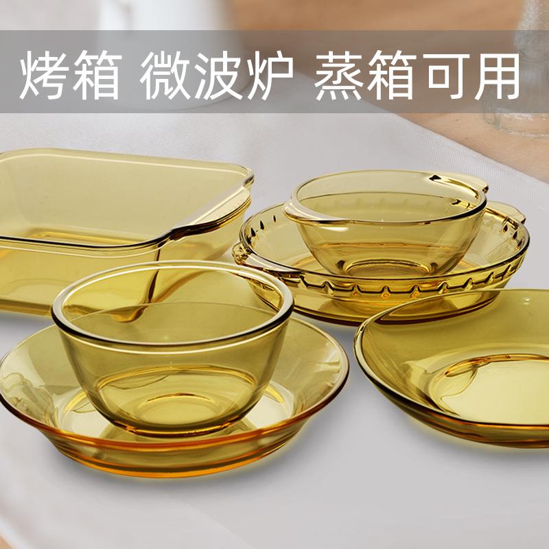 71TX0耐热40无品牌/C高硼硅玻璃碗盘碟套装家用玻璃餐具米饭°碗