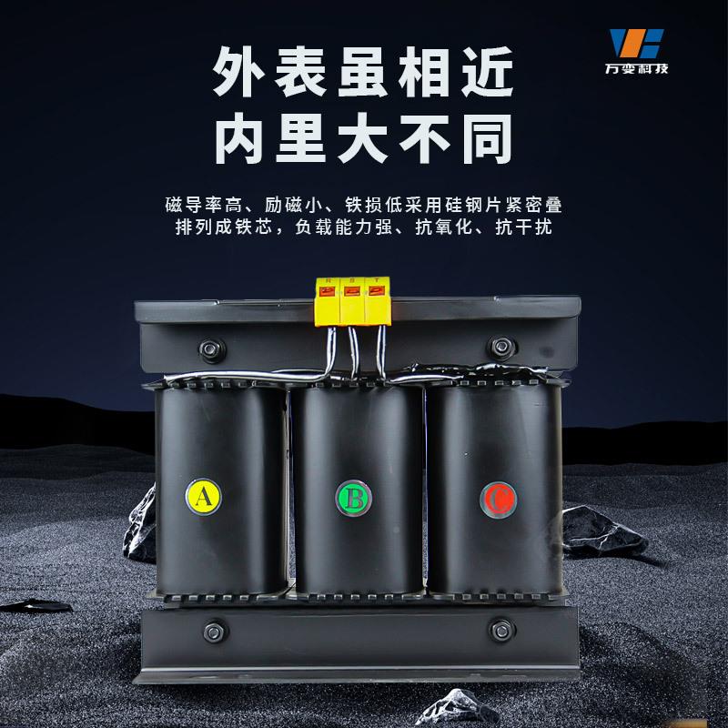 压变大功率万SKB-5K6103050KVITT升压三相干式变器380转220V60V48