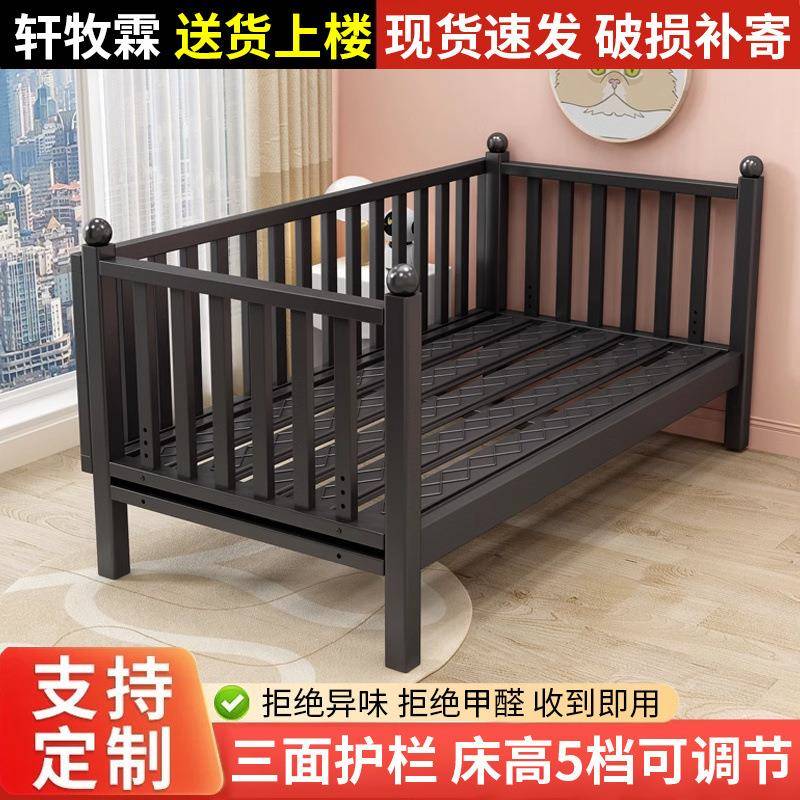 铁艺儿童拼接拼床加宝宽加厚宝见详情带接护栏边婴儿男女孩家用小