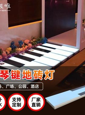 led场钢琴地感应砖灯互动音乐楼梯58312台阶脚踩商场网红地景区广